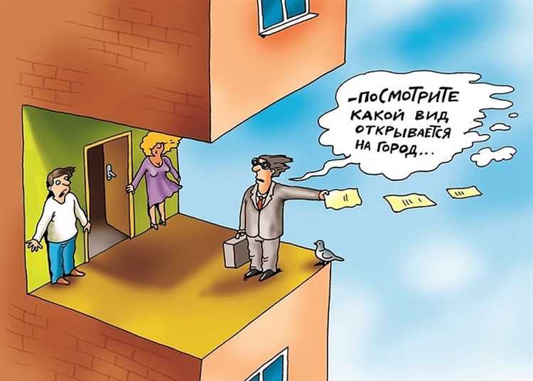 Оформление предварительного договора и условий задатка