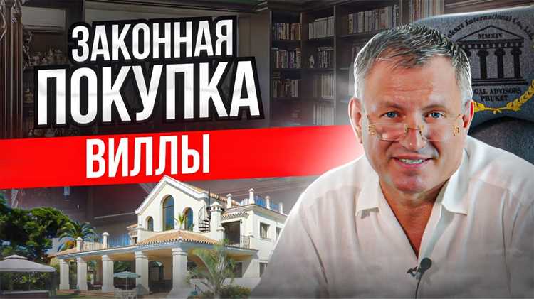 Как обезопасить себя при покупке квартиры Как обезопасить себя при покупке квартиры