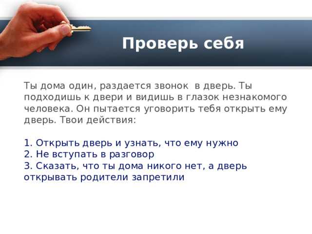 Проверка юридической чистоты объекта недвижимости