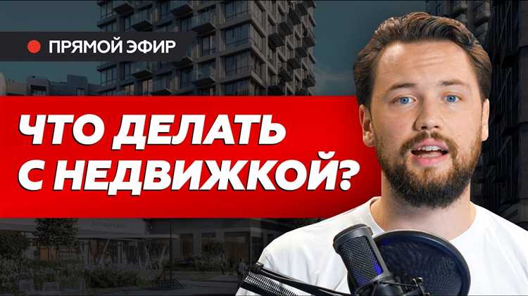Порядок передачи прав и документов покупателю