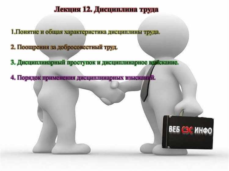 Подготовка письменного объяснения по факту нарушения