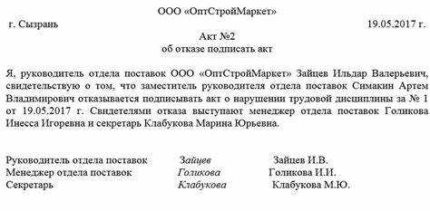 Какие основания считаются неправомерным отказом в доступе