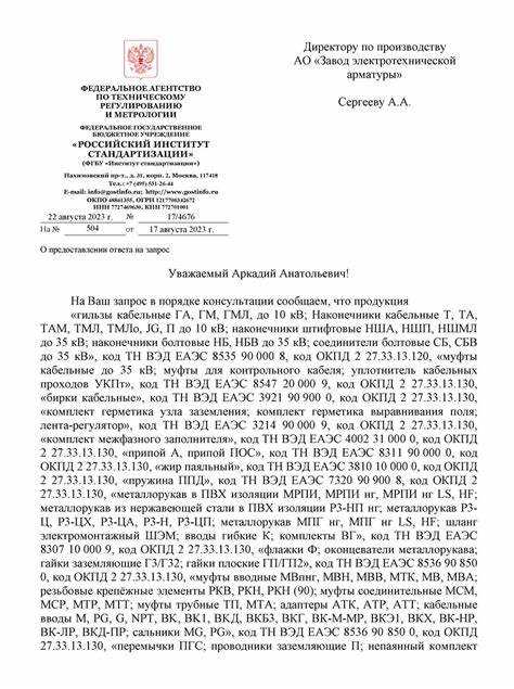Что делать, если жалобу оставили без удовлетворения