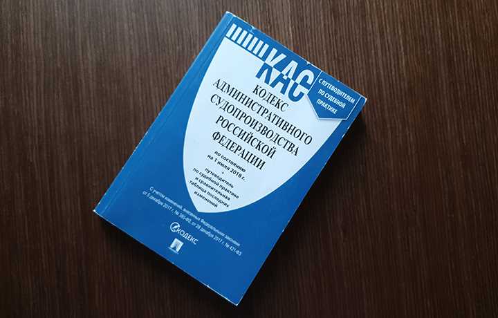 Как правильно составить жалобу на отказ в доступе к информации