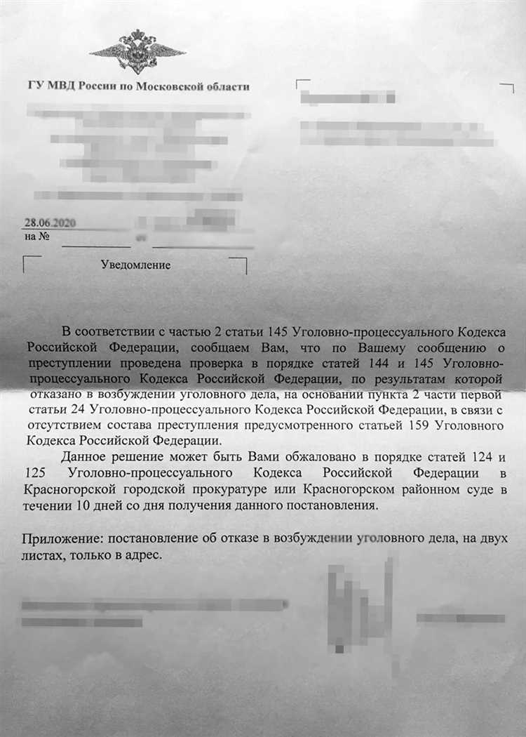 Куда подавать жалобу на действия или бездействие судебного пристава