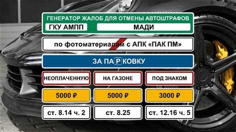 Что делать, если суд отказал в отмене штрафа
