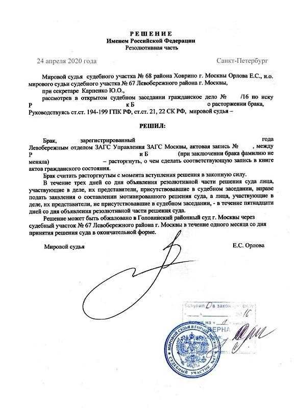 Порядок подачи жалобы: куда и как ее направлять