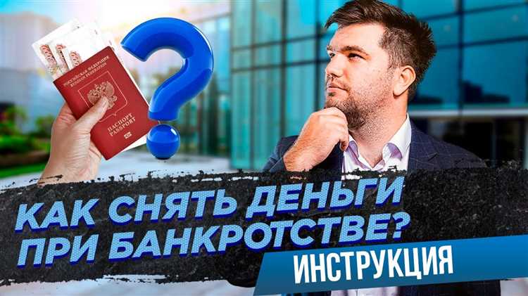 Порядок направления документов в банк-эмитент при подтверждённом аккредитиве