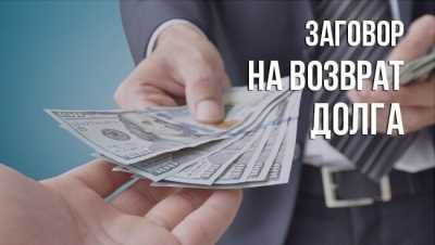 Порядок зачисления средств на расчётный счёт продавца