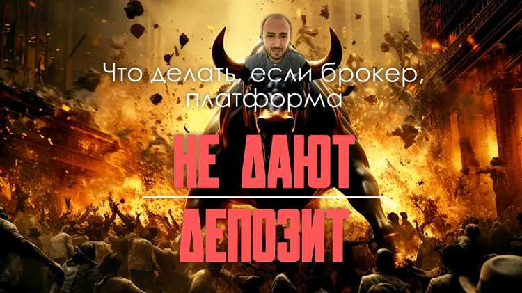 Как забрать деньги с аккредитива продавцу Как забрать деньги с аккредитива продавцу