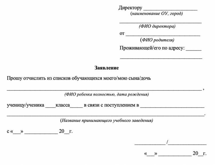 Необходимые документы для получения