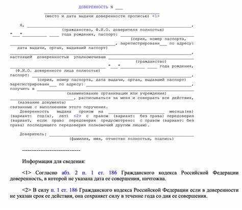 Особенности получения документов за другого человека