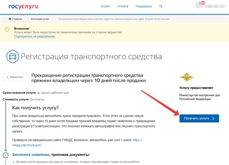Как забрать документы из гибдд Как забрать документы из гибдд