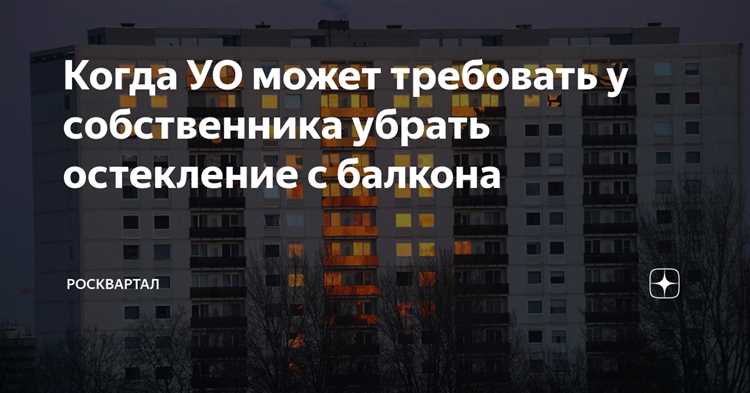 Изъятие жилья для государственных нужд с выплатой компенсации