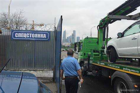 Как организовать транспортировку машины без номеров со штрафстоянки