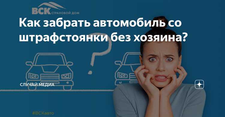 Кто имеет право забрать мотоцикл вместо владельца