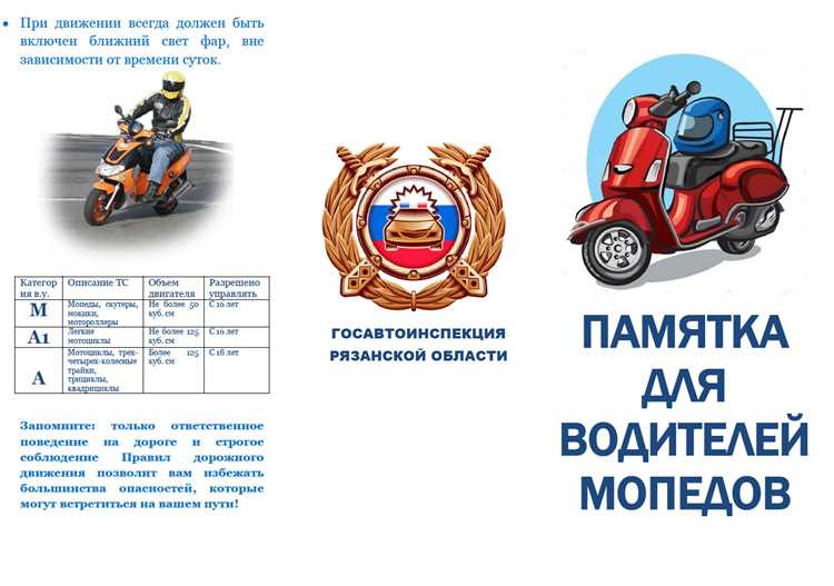 Что делать, если мотоцикл зарегистрирован не на вас