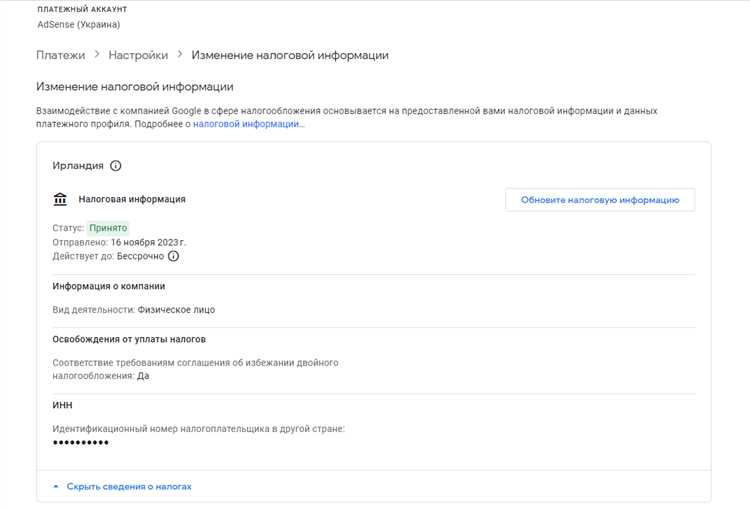Как авторизоваться на портале для подачи заявления