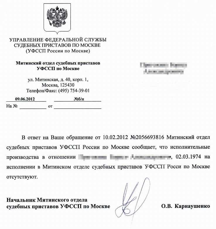 Как проверить готовность справки в личном кабинете
