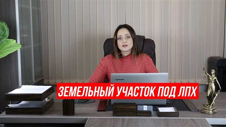 Когда требуется оформление землеустроительного дела