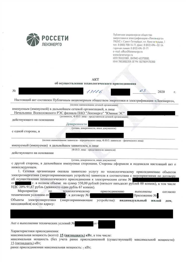 Сроки рассмотрения заявки и оформления договора