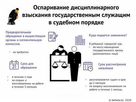 В каких случаях работник может отказаться от подписания приказа