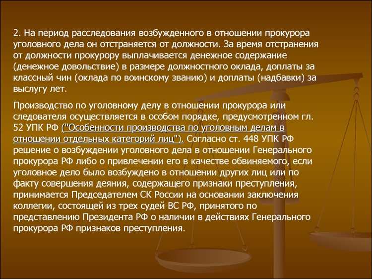 Как закон защищает права работников при наложении дисциплинарного взыскания огэ Как закон защищает права работников при наложении дисциплинарного взыскания огэ