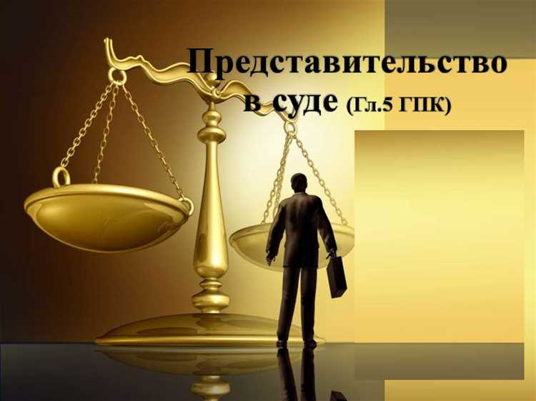 Как отозвать доверенность и прекратить полномочия представителя?