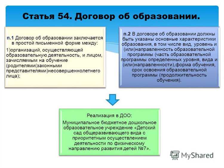 Как правильно оформить доверенность для представительства?