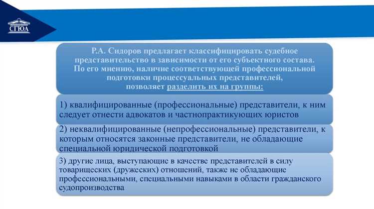 Права законного представителя при подписании документов по доверенности