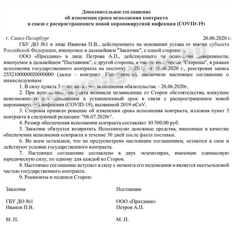 Заполнение раздела 
