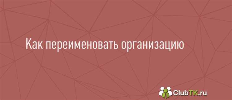 Снятие с учета в государственных внебюджетных фондах