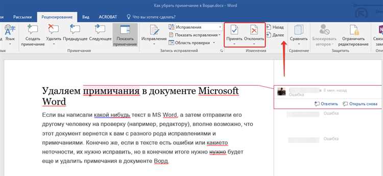 Применение цифровой подписи для защиты от изменений