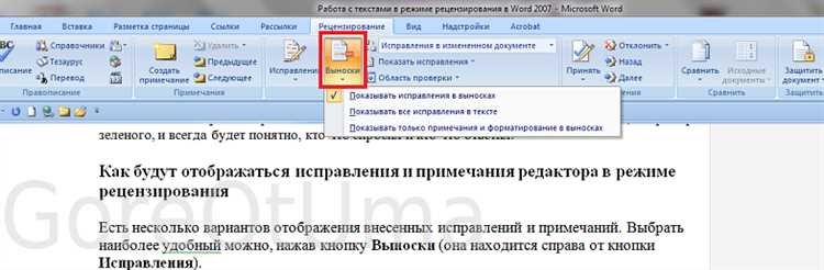 Удаление или изменение пароля для разблокировки редактирования