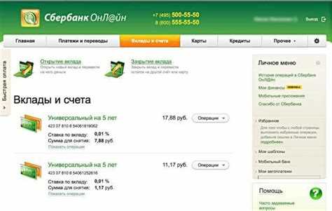 Порядок подачи заявления на закрытие счета