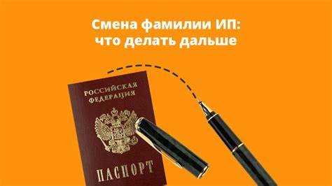 Какие документы нужны для замены ИНН