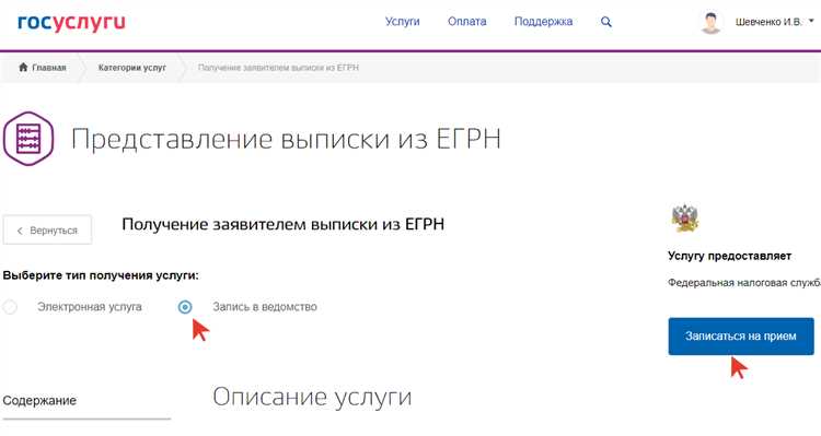 Как получить ИНН после замены: способы и отличия