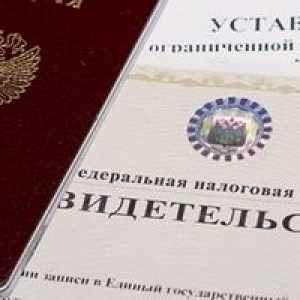 Как заменить свидетельство инн при смене фамилии
