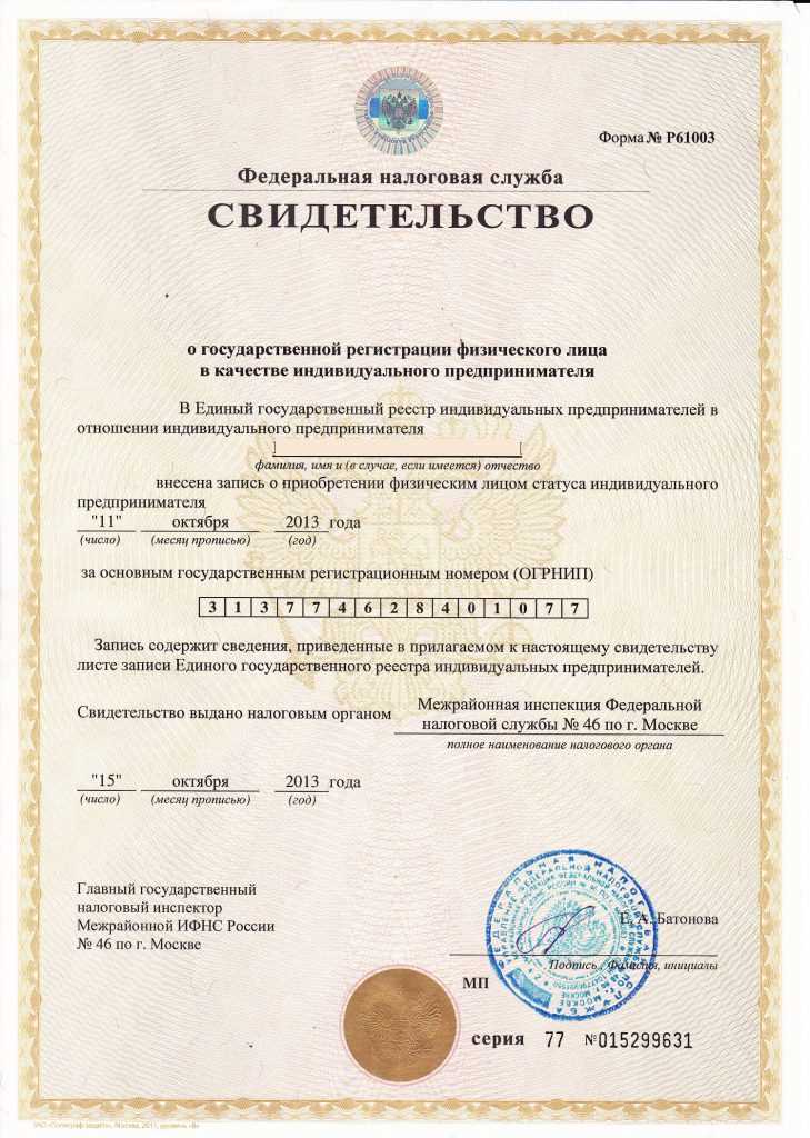 Когда требуется замена свидетельства о регистрации