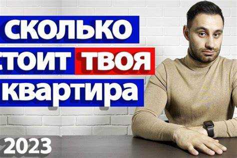 Отражение спорных прав на объект в документации