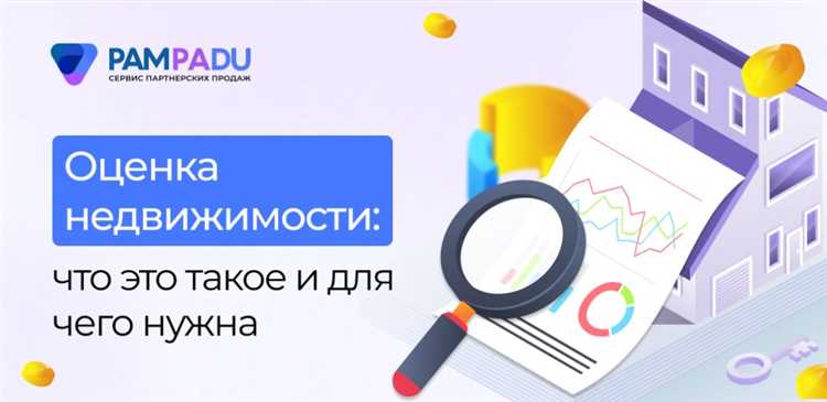 Формирование негативного инвестиционного имиджа объекта