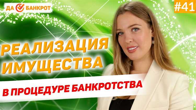 Ссылки на юридические ограничения и обременения