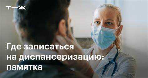 Заполнение личных данных и подтверждение контактной информации