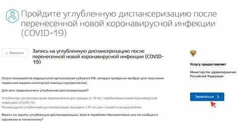 Проверка учетной записи и авторизация на портале Госуслуг