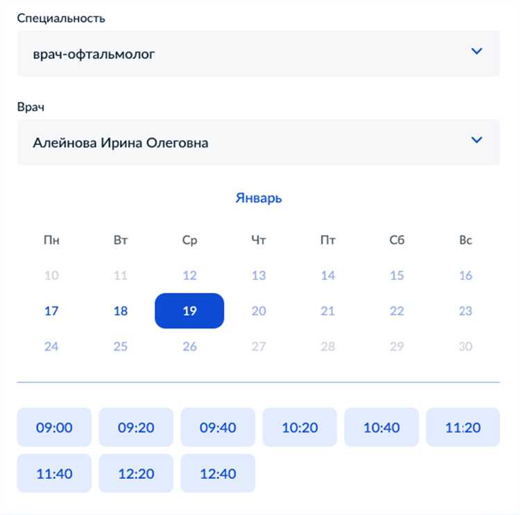 Как записаться на диспансеризацию через госуслуги Как записаться на диспансеризацию через госуслуги