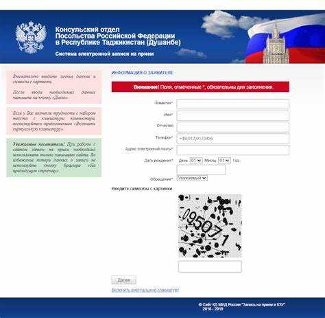 Куда обращаться для начала процедуры приема