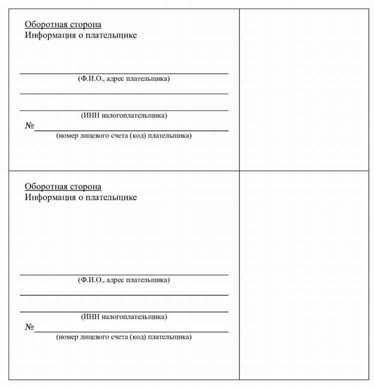 Где найти реквизиты для оплаты госпошлины