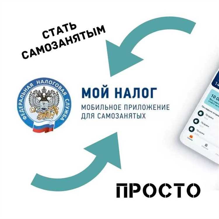 Где найти сумму налога к оплате в приложении