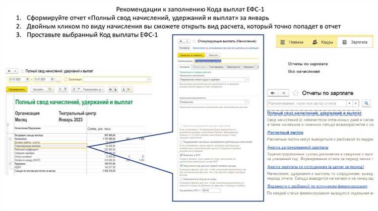 Заполнение раздела о видах фактической деятельности