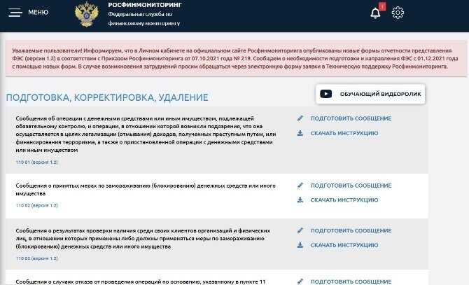 Как заполнить фэс 1 фм Как заполнить фэс 1 фм